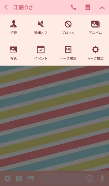 [LINE着せ替え] POP COLORの画像4