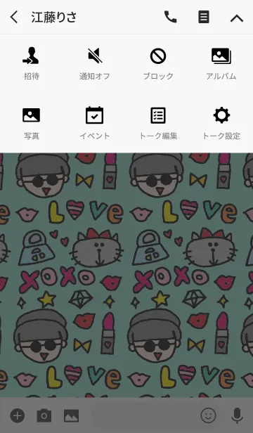 [LINE着せ替え] さくらこ ラブの画像4