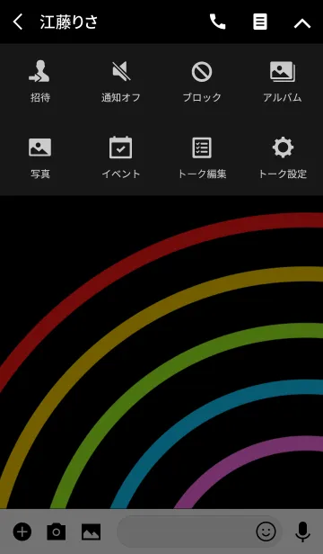 [LINE着せ替え] シンプル レインボー スタイル 3の画像4