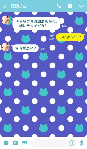 [LINE着せ替え] Polka Dots×Cats(Summer color)Jの画像3