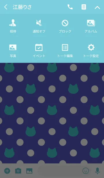 [LINE着せ替え] Polka Dots×Cats(Summer color)Jの画像4