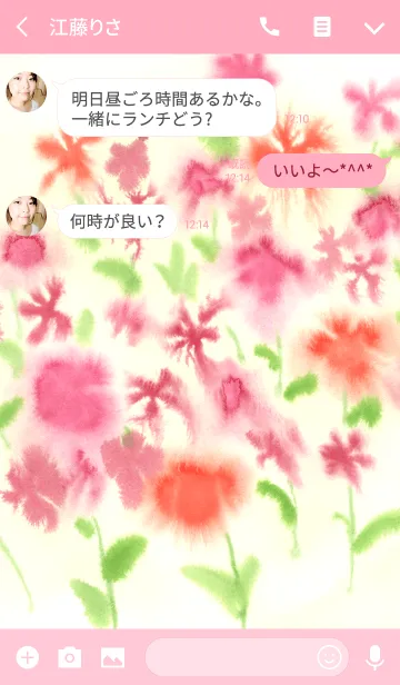 [LINE着せ替え] water color flowers_385の画像3