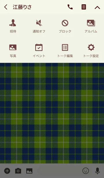 [LINE着せ替え] TARTAN CHECK COLLECTION #63の画像4