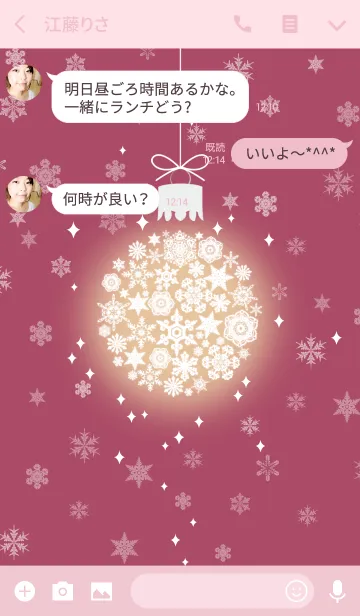 [LINE着せ替え] snow crystal_099の画像3