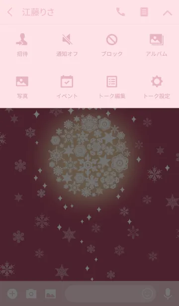 [LINE着せ替え] snow crystal_099の画像4