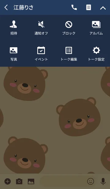 [LINE着せ替え] Simple Cute Face Bear Theme(jp)の画像4