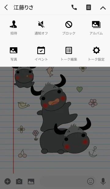 [LINE着せ替え] Cute buffalo theme v.1 (JP)の画像4