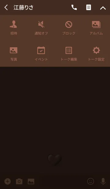 [LINE着せ替え] ハートのチョコレートの画像4