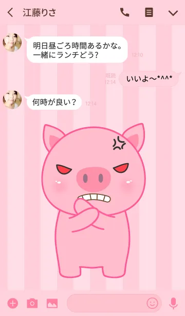 [LINE着せ替え] Angry Pink Pig Icon Theme(jp)の画像3