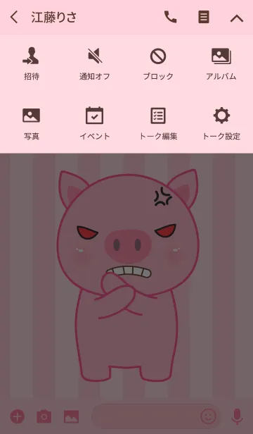 [LINE着せ替え] Angry Pink Pig Icon Theme(jp)の画像4