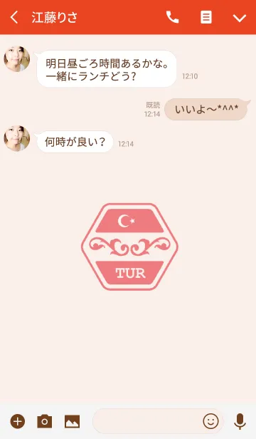 [LINE着せ替え] TUR(j)の画像3