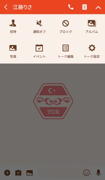 [LINE着せ替え] TUR(j)の画像4