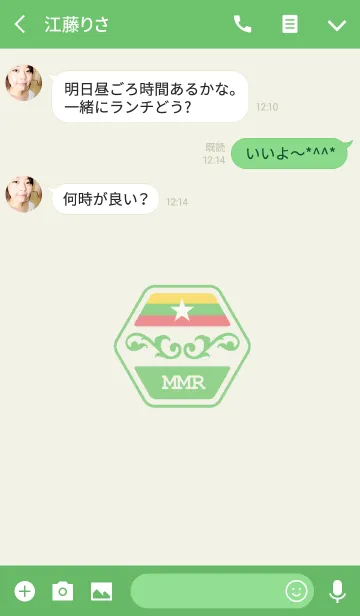 [LINE着せ替え] MMR(j)の画像3