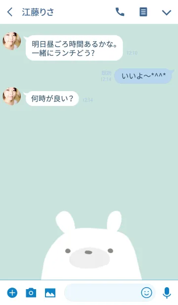 [LINE着せ替え] アイスベアの画像3