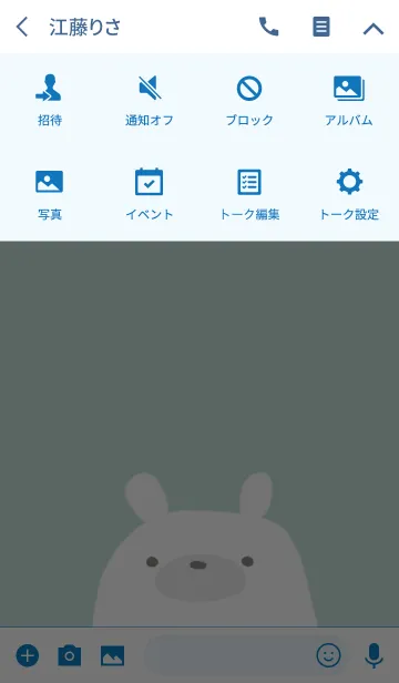 [LINE着せ替え] アイスベアの画像4