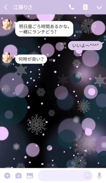 [LINE着せ替え] snow crystal_088の画像3