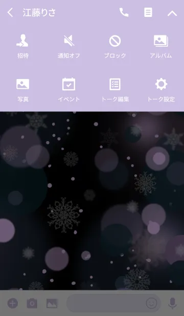 [LINE着せ替え] snow crystal_088の画像4