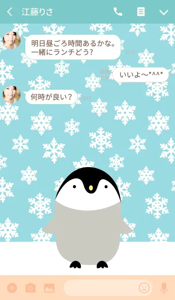 [LINE着せ替え] Oh Penguin！の画像3