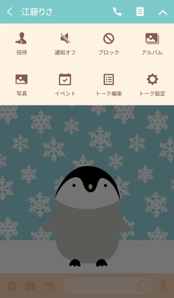 [LINE着せ替え] Oh Penguin！の画像4