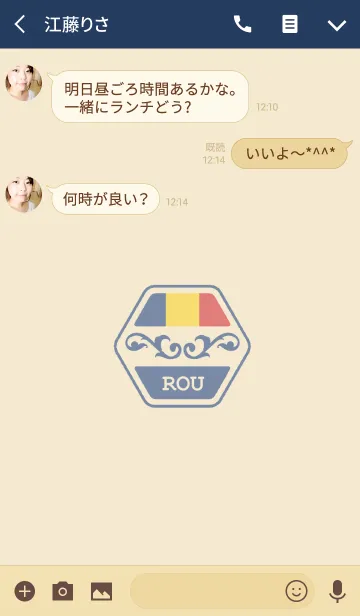 [LINE着せ替え] ROU(j)の画像3