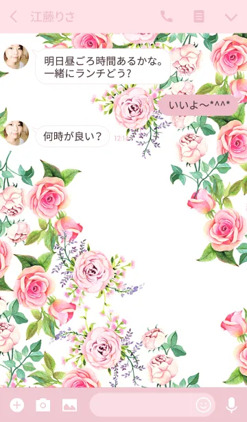 [LINE着せ替え] water color flowers_390の画像3