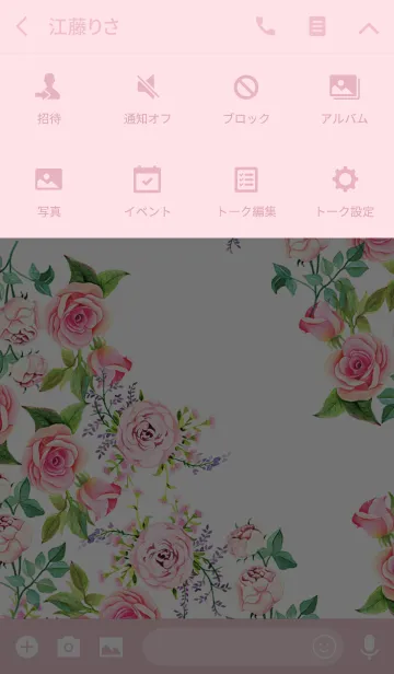 [LINE着せ替え] water color flowers_390の画像4