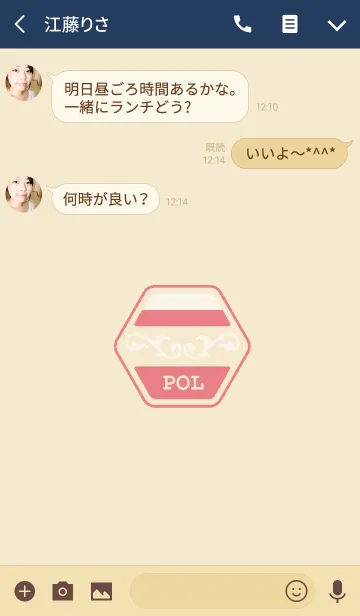 [LINE着せ替え] POL(j)の画像3