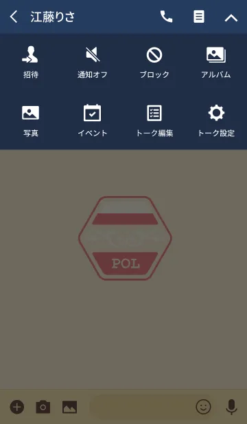 [LINE着せ替え] POL(j)の画像4