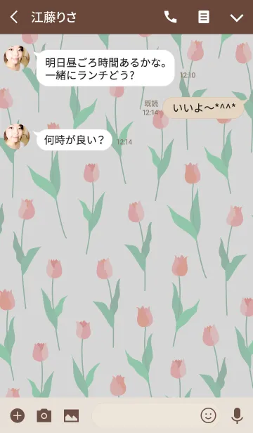 [LINE着せ替え] チューリップ。の画像3