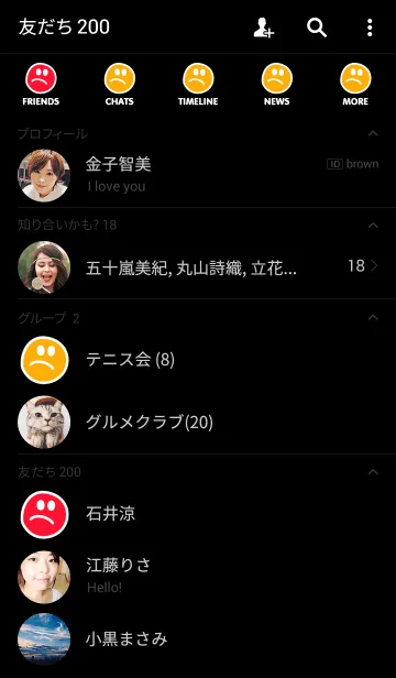 [LINE着せ替え] アングリー スマイル スタイル 7の画像2