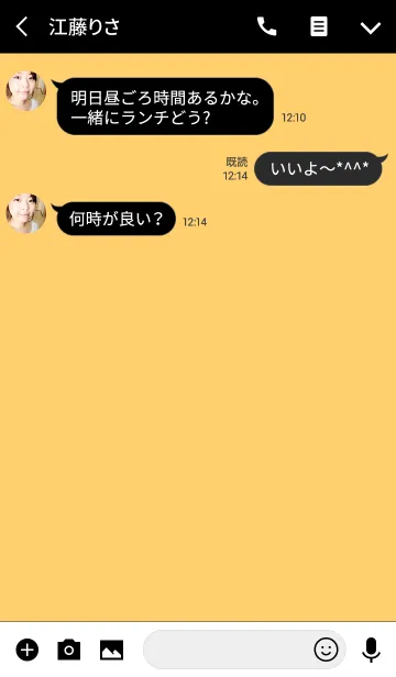 [LINE着せ替え] アングリー スマイル スタイル 7の画像3