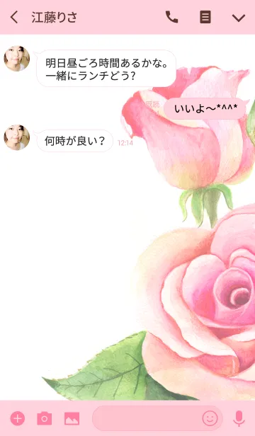 [LINE着せ替え] water color flowers_387の画像3