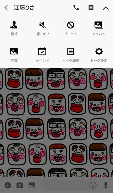 [LINE着せ替え] スマホを開かなくなる着せ替え【23】の画像4