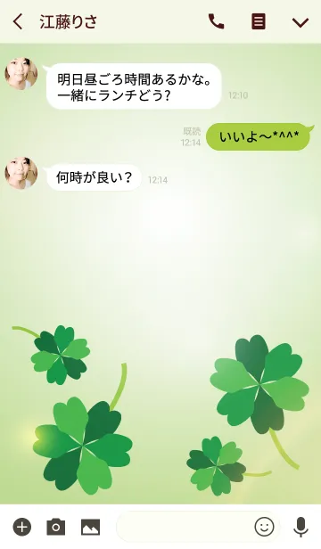 [LINE着せ替え] Familiar Clover Simpleの画像3