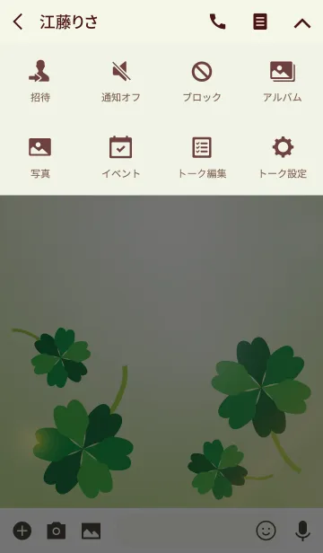 [LINE着せ替え] Familiar Clover Simpleの画像4