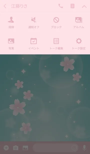 [LINE着せ替え] 桜2(緑)の画像4