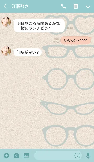 [LINE着せ替え] シンプルめがね + ミントグリーンの画像3