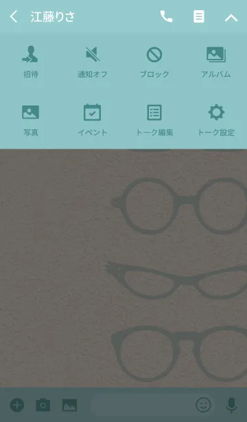 [LINE着せ替え] シンプルめがね + ミントグリーンの画像4