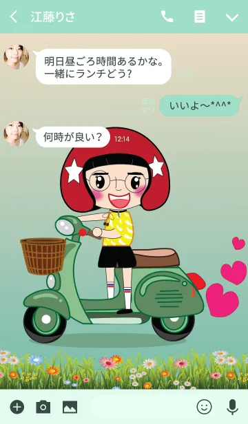 [LINE着せ替え] Motorcycle girlの画像3