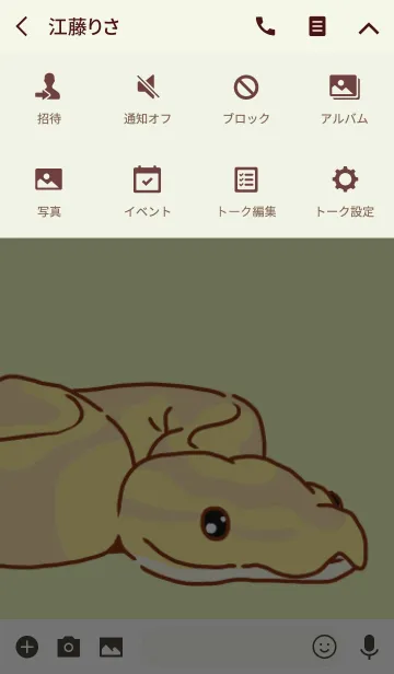 [LINE着せ替え] へびのかおの画像4