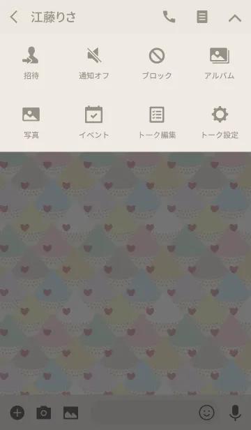 [LINE着せ替え] Triangle / beige (heart)の画像4