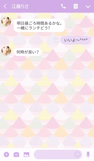 [LINE着せ替え] Triangle / pinkの画像3