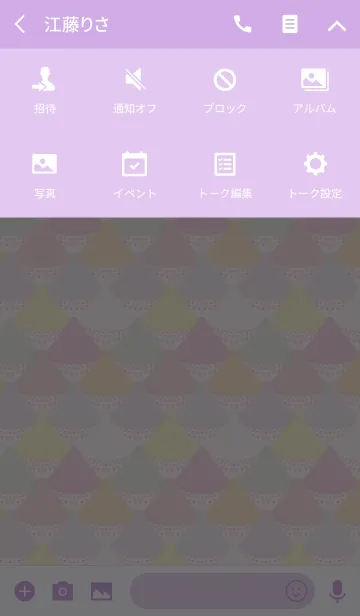 [LINE着せ替え] Triangle / pinkの画像4