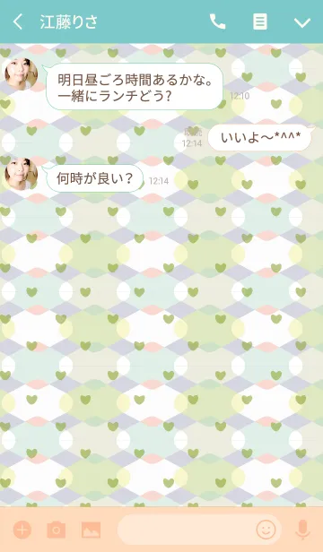 [LINE着せ替え] Square3 / green and pink (heart)の画像3