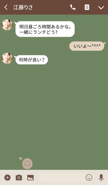 [LINE着せ替え] カーキベージュとにこちゃんの画像3