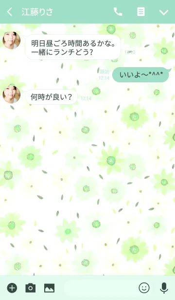 [LINE着せ替え] water color flowers_394の画像3