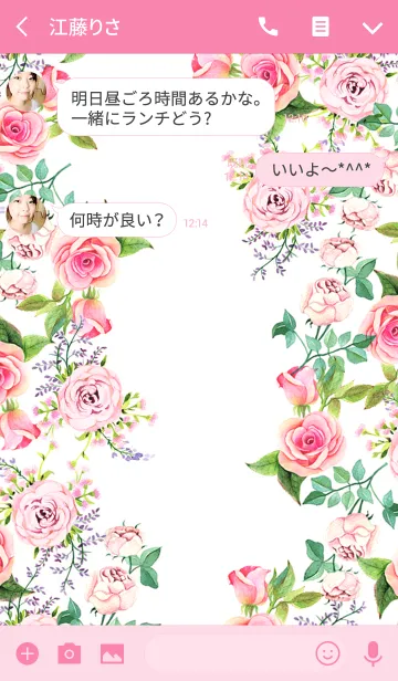 [LINE着せ替え] water color flowers_391の画像3