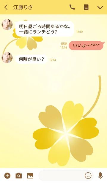 [LINE着せ替え] Familiar Clover 3の画像3