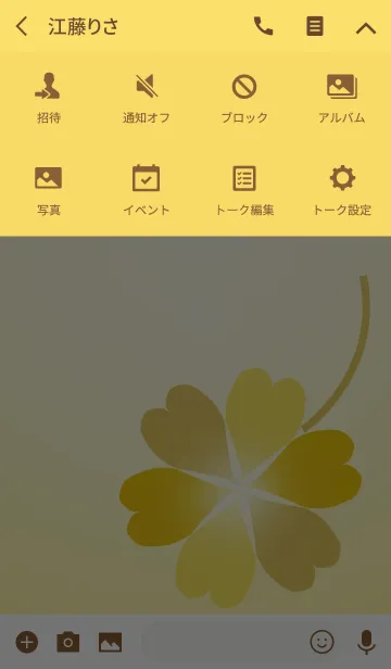 [LINE着せ替え] Familiar Clover 3の画像4