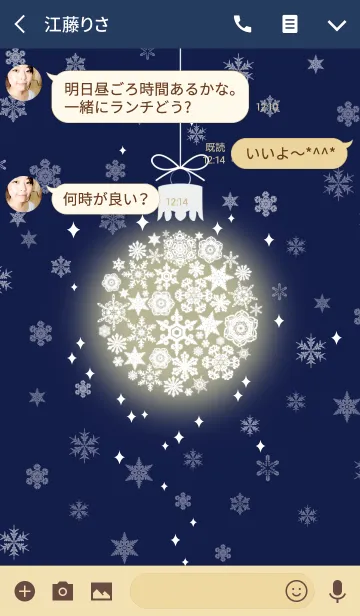 [LINE着せ替え] snow crystal_100の画像3